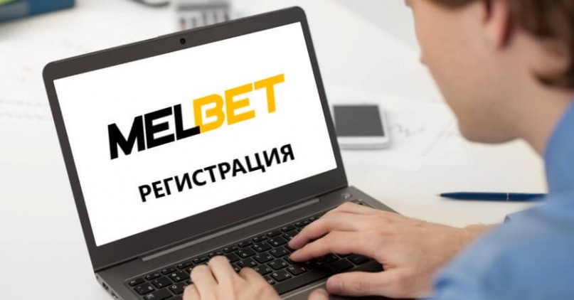 регистрация Мелбет в Украине